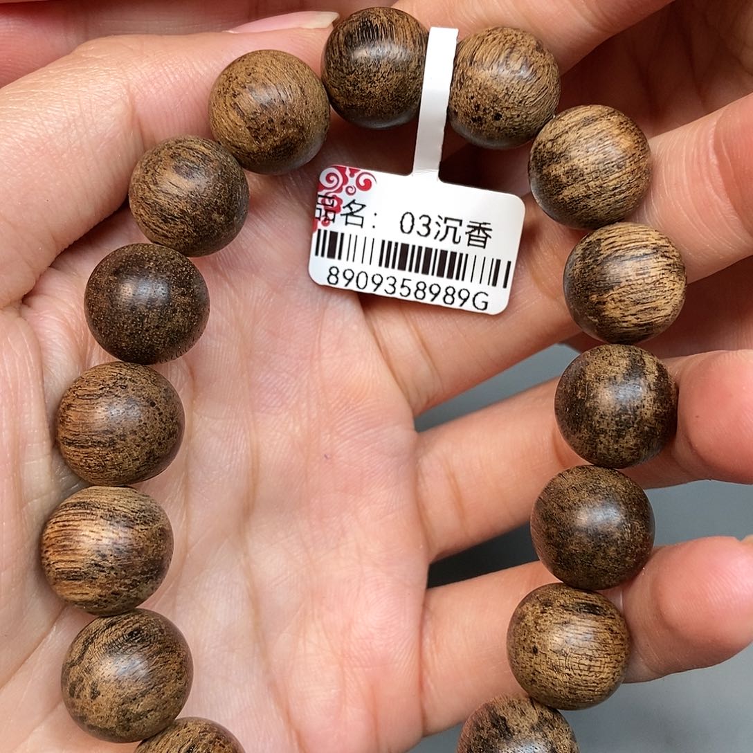 （***）手串沉香天然野文莱1.3，15克，03号