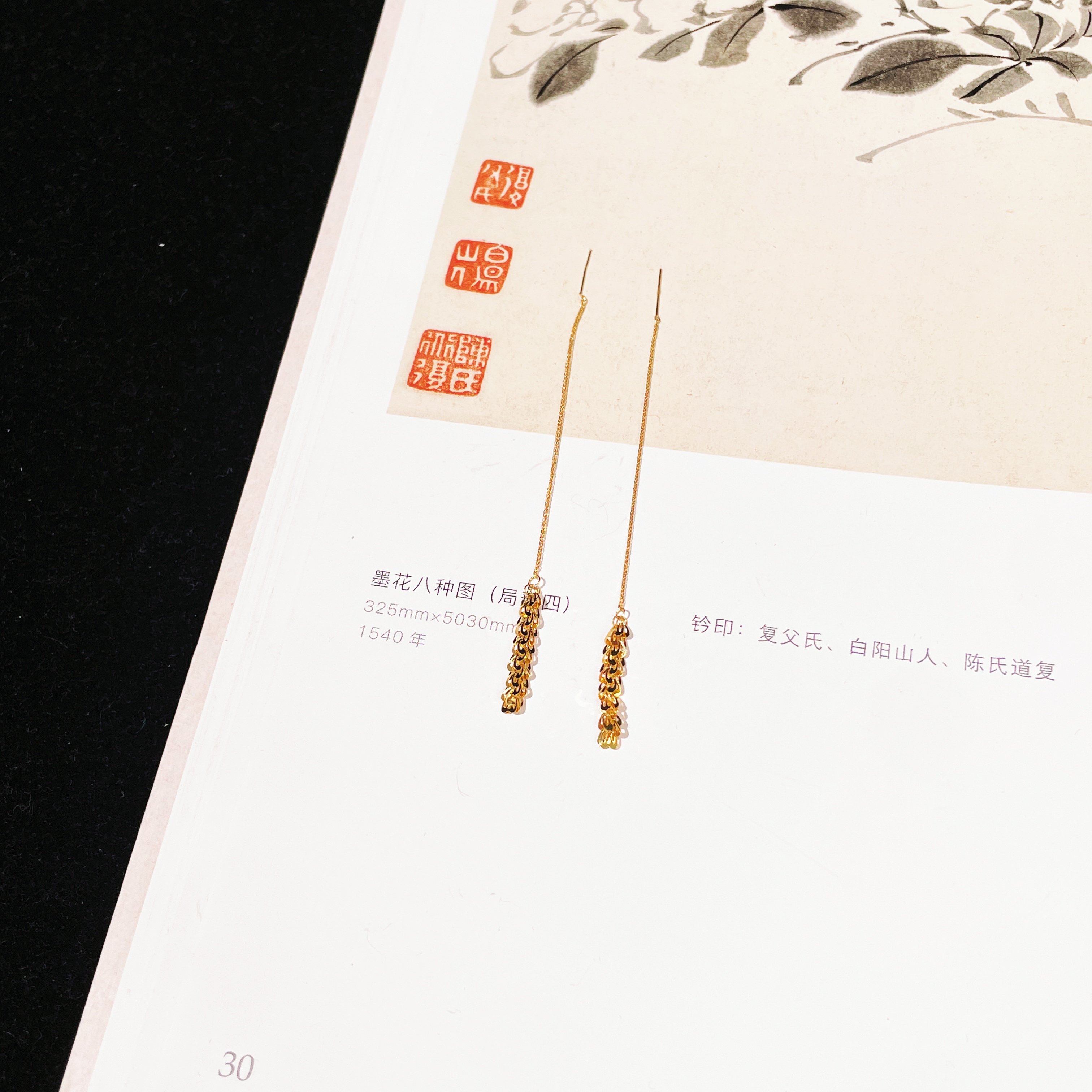 【云上雅岚】青引丨C34523-18k耳线-多样性发一件