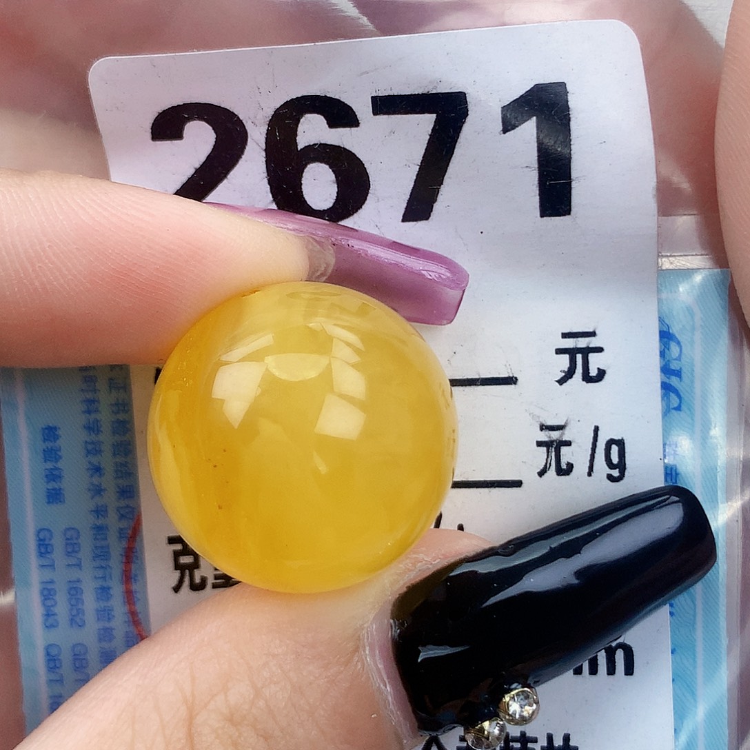 琥珀未镶嵌珠宝奇石21.5粉