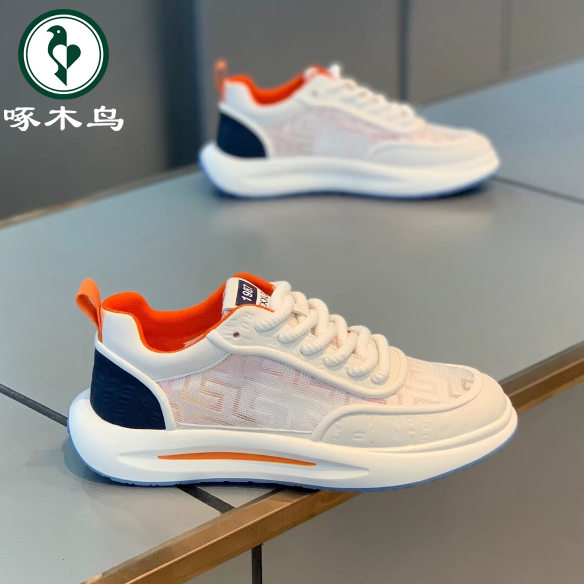 啄木鸟男士2025新款透气网面鞋痞帅男鞋厚底增高运动鞋网面小白鞋