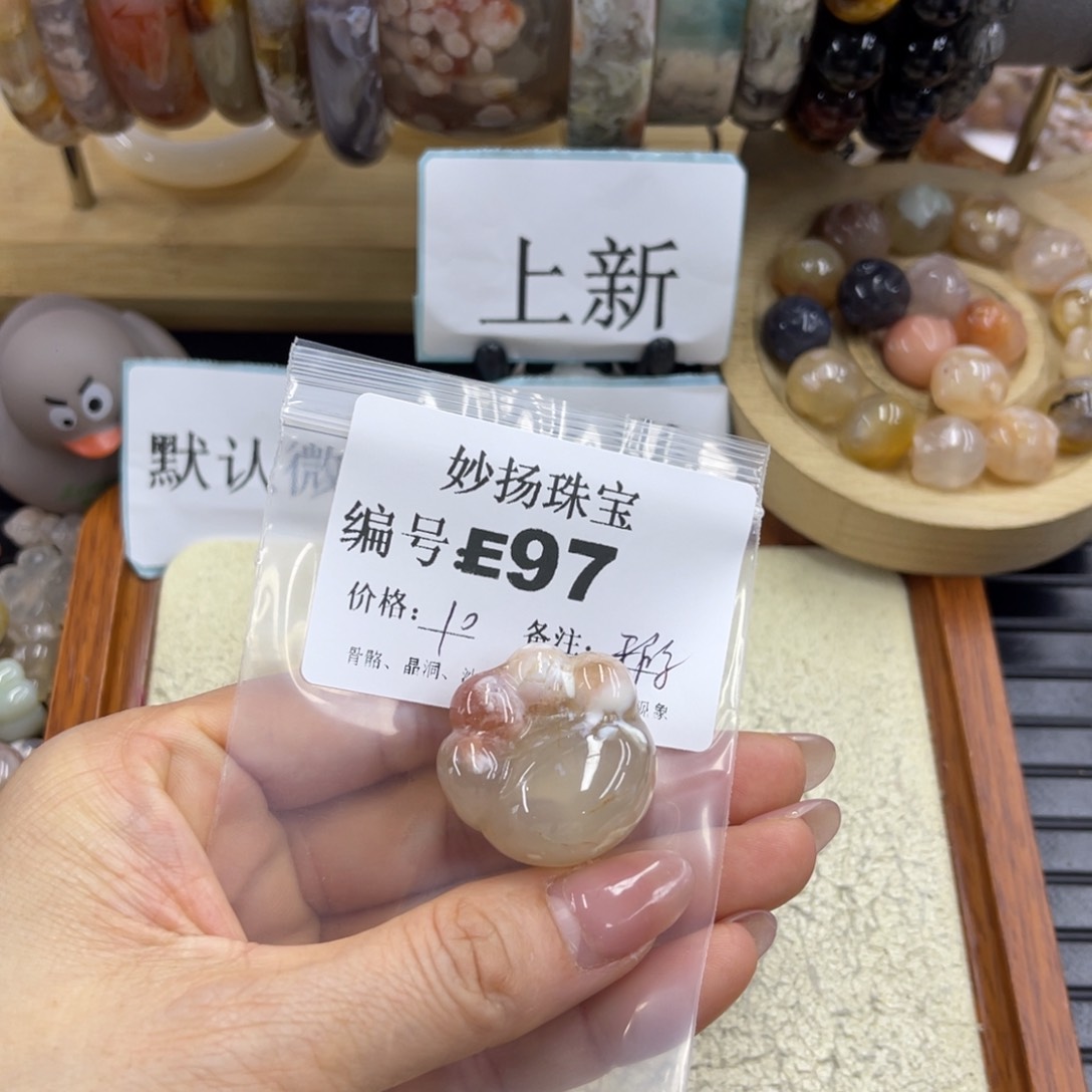 合金默认有瑕石英质玉骄***年