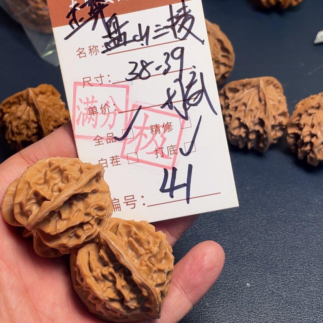 文玩核桃把件文玩核桃41
