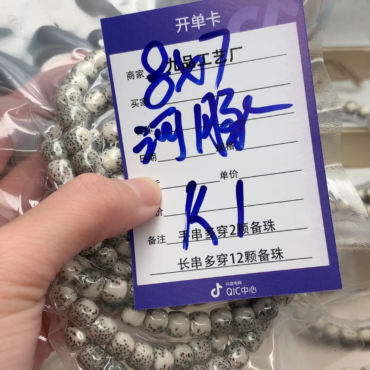 【闪购商品】星月菩提吊坠K1mmmmmmmmmmm