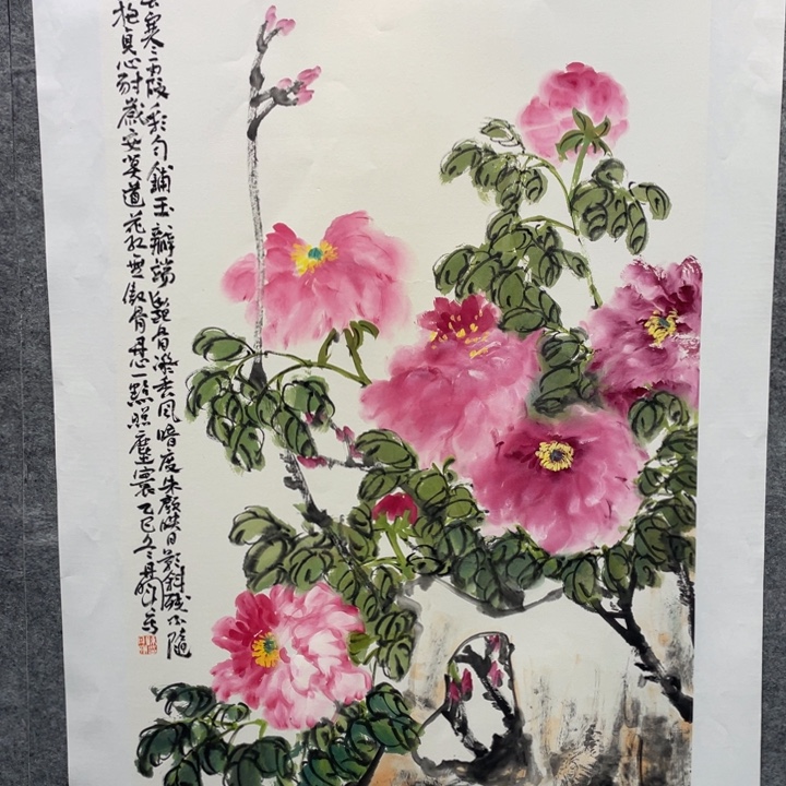 国画原创设计作品