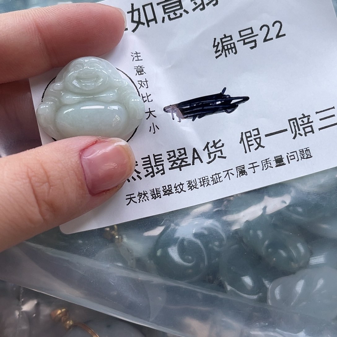 翡翠颈饰未镶嵌天然翡翠22
