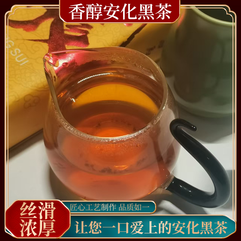 【老茶匠】安化黑茶-万岁龙·手筑茯砖茶