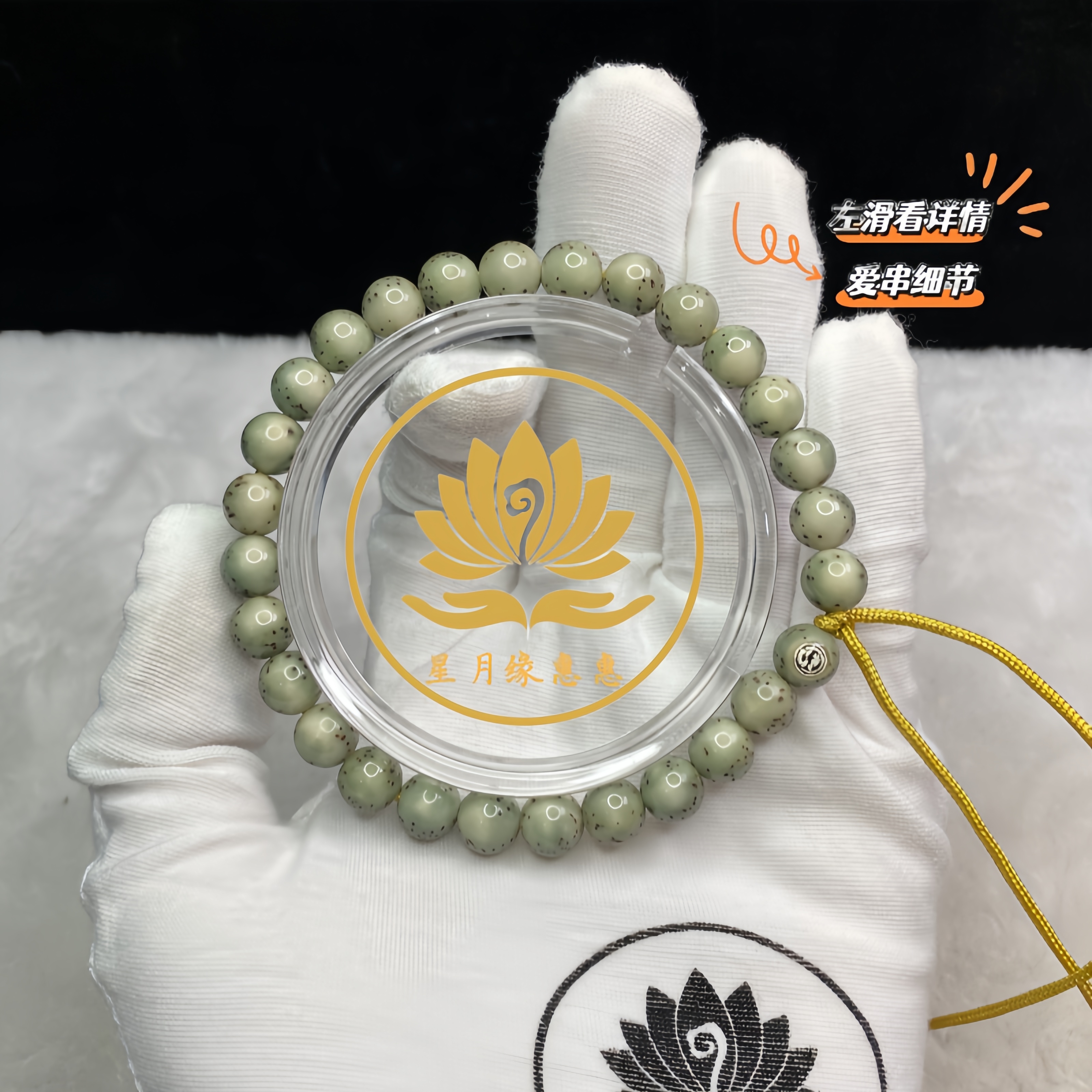 FF81原生态星月菩提手串绿包绿河豚8mm文玩好物【银标】一物一图