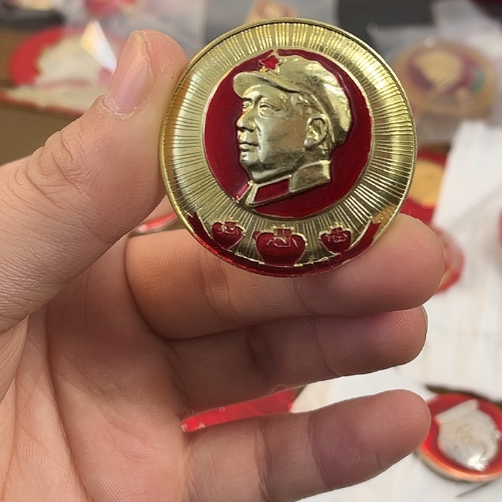 东***旺像章一一一一一一一高贵轻