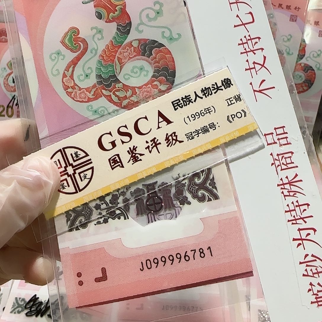 塑料099996781。。。。。关门冠