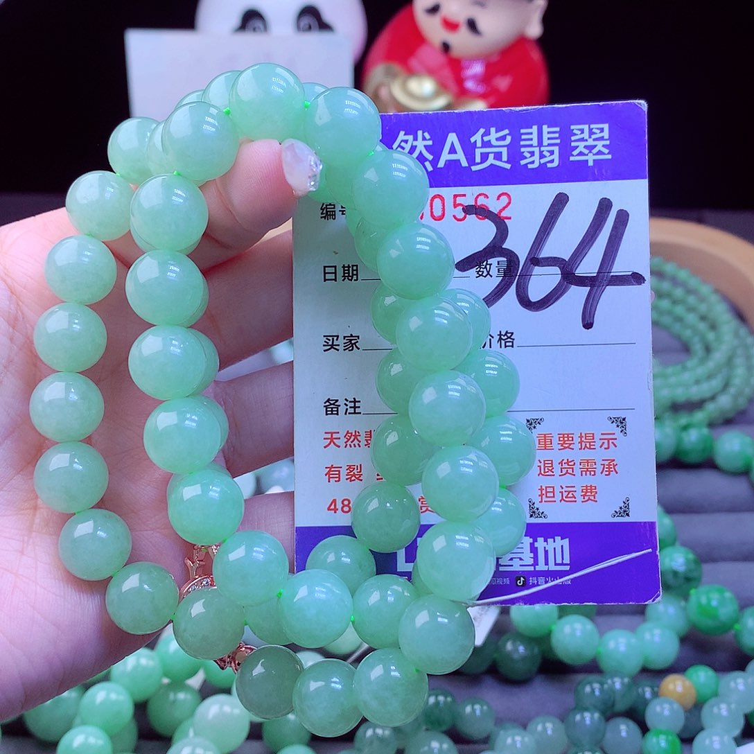 毛衣链未镶嵌翡翠【****】