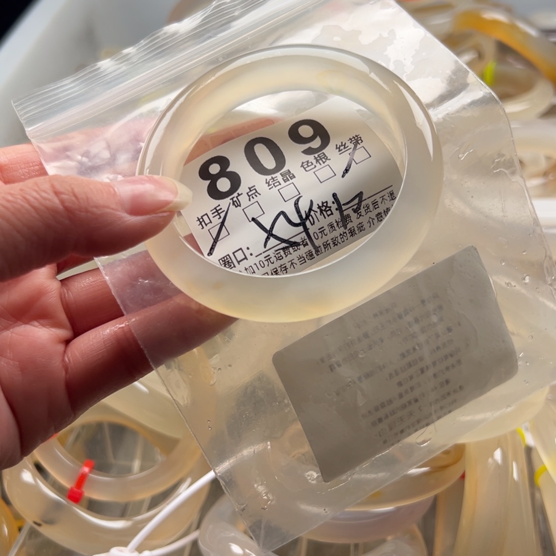 玛瑙/玉髓未镶嵌手镯809