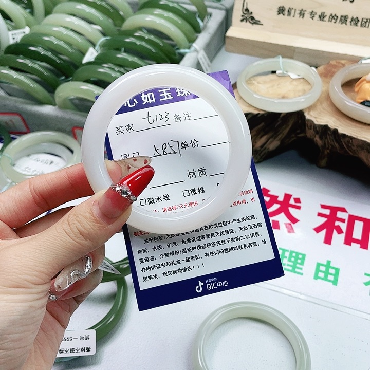 和田玉手镯未镶嵌用****7