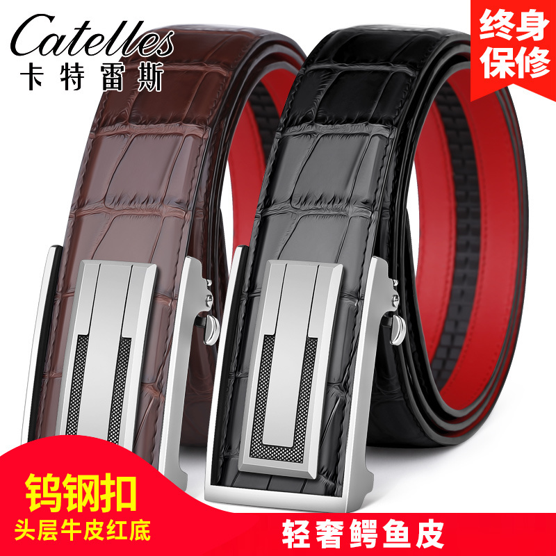 CATELLES【精选鳄鱼皮带】时尚商务男钨钢自动扣腰带内穿红底裤带