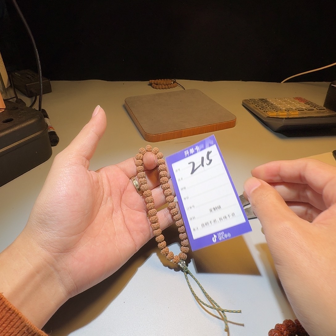 金刚菩提吊坠乇215小金刚