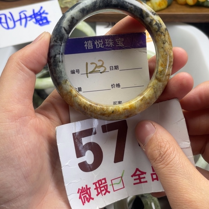 未镶嵌蛇纹石玉手镯