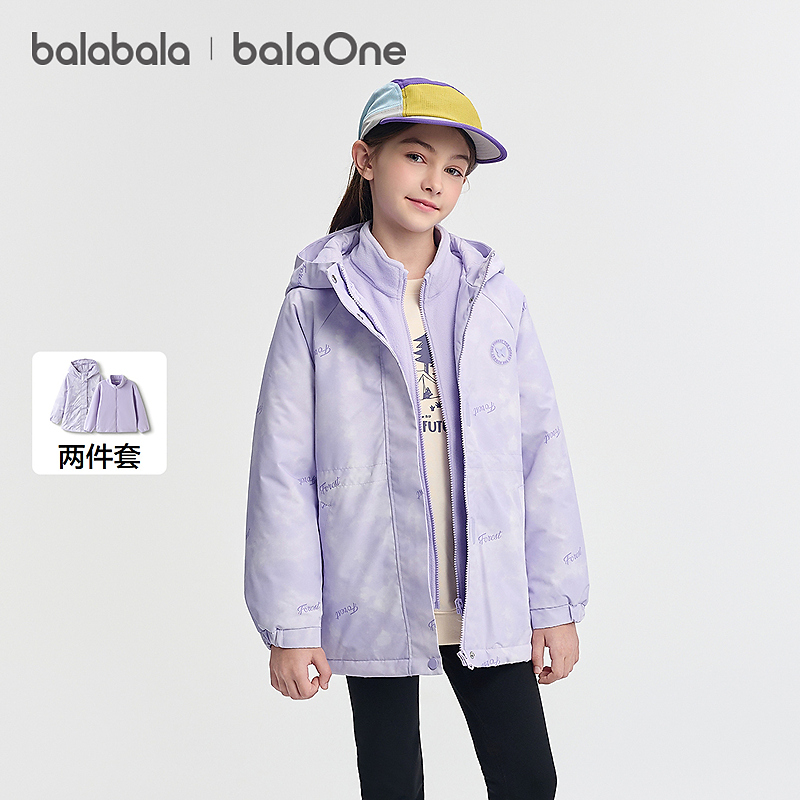 【balaOne】巴拉巴拉儿童棉服女童外套2件套新款2025秋冬防泼水保暖