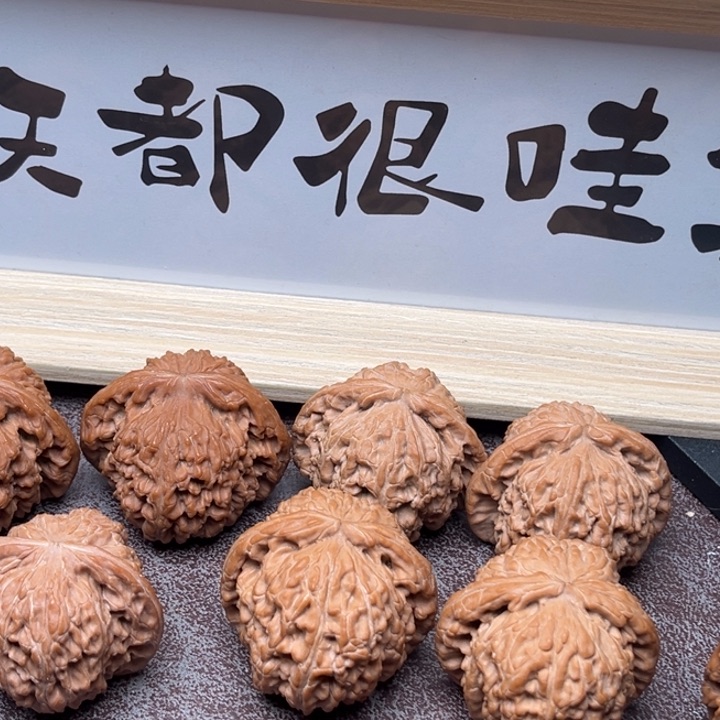 文玩核桃把件小**?蛤蟆头