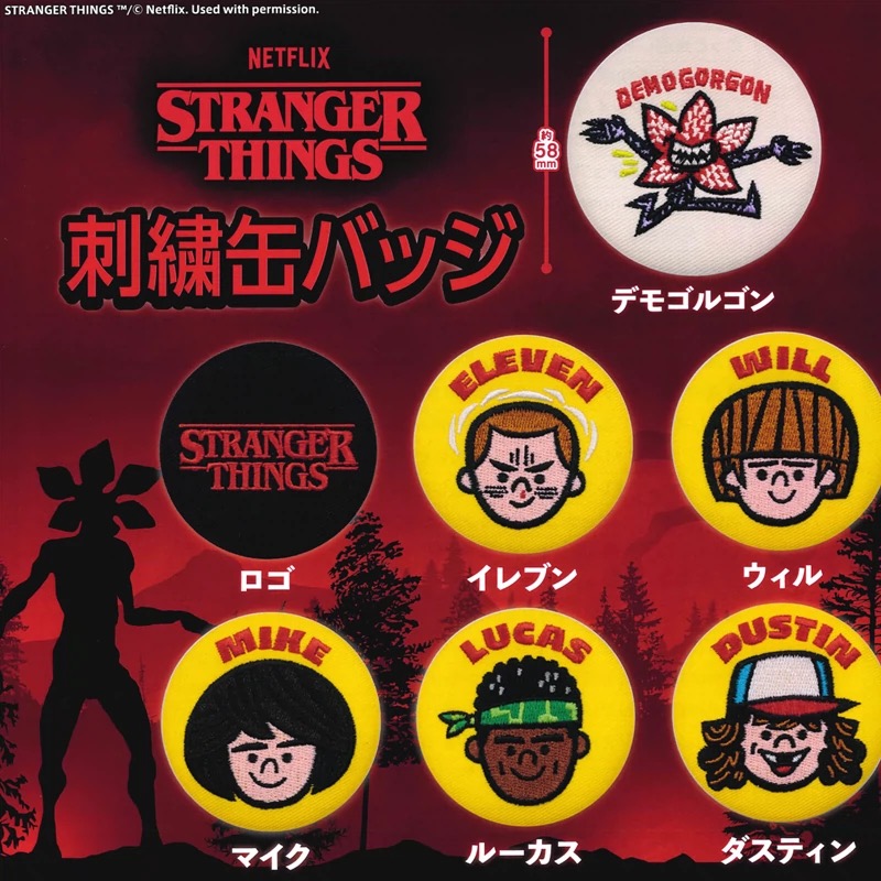 Bushiroad 怪奇物语 刺绣吧唧 徽章 网飞 日本扭蛋（随机1个）