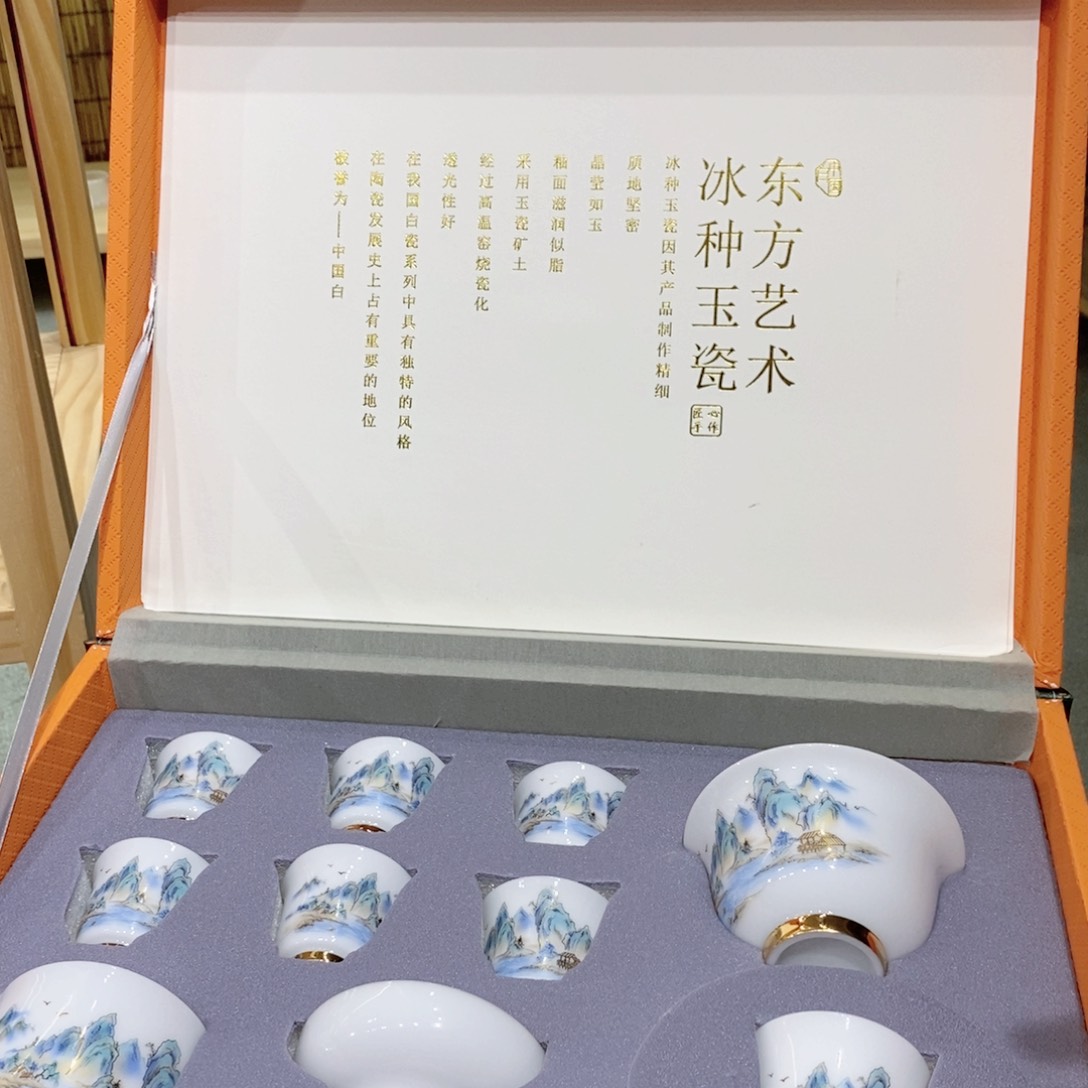 山水雅居套装套装