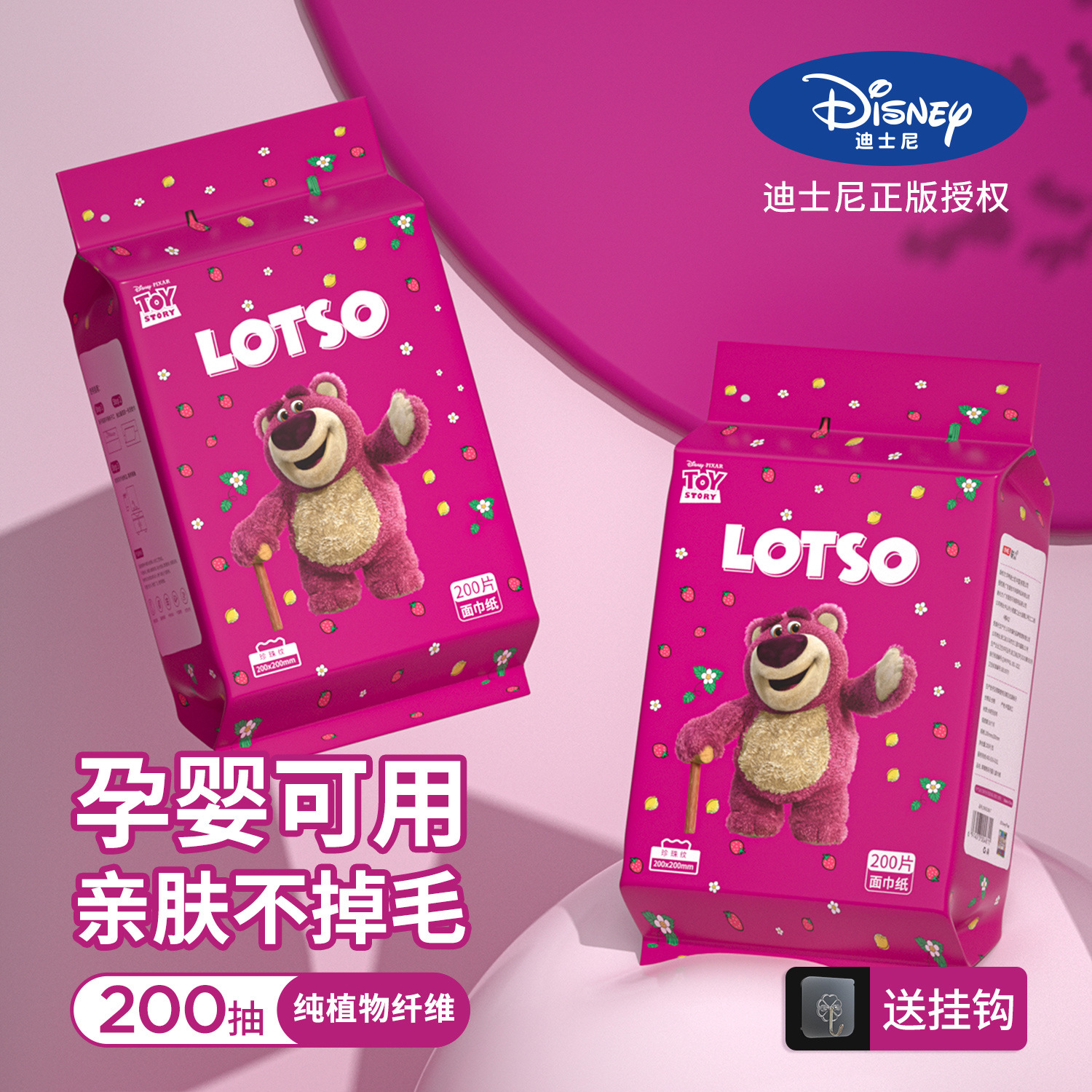 悬挂洗脸巾全系列一次性600克家庭装悬挂洗脸巾毛巾洁面巾女童