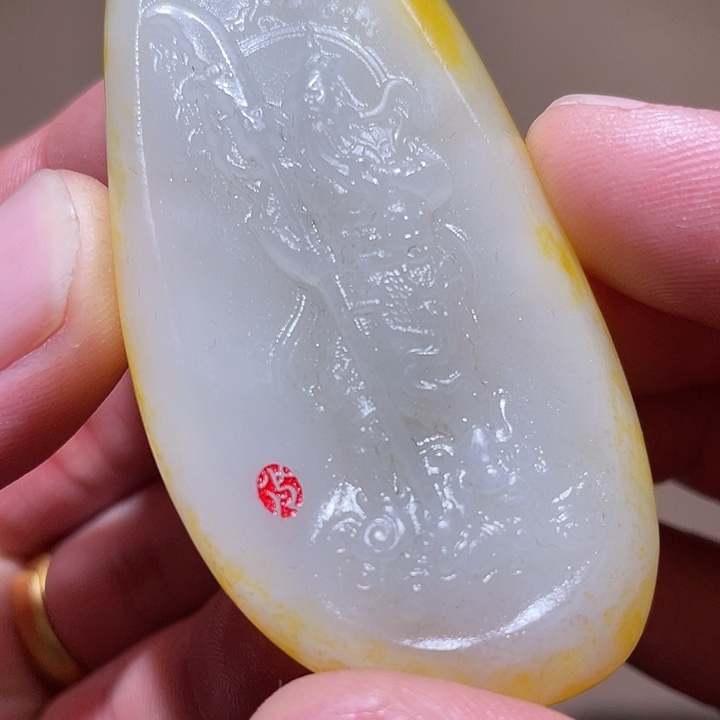 和田玉挂件未镶嵌D1