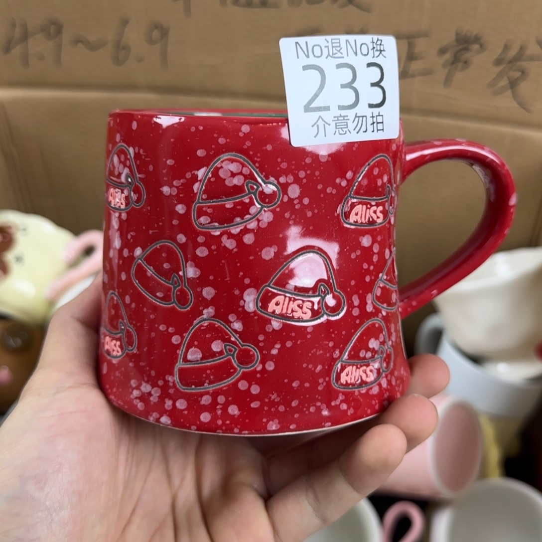 陶瓷无盖款瑕疵 233