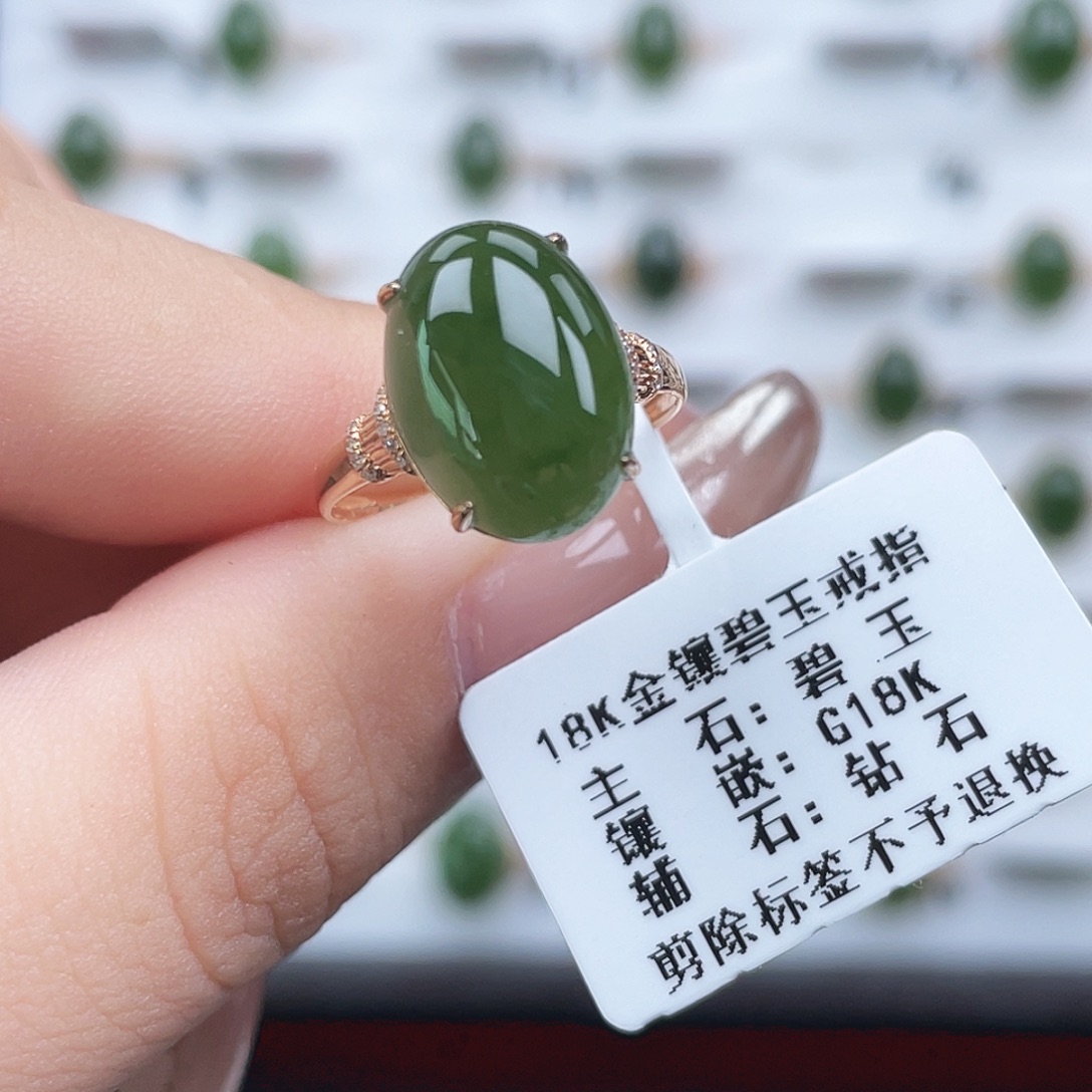 和田玉18K金镶嵌戒指