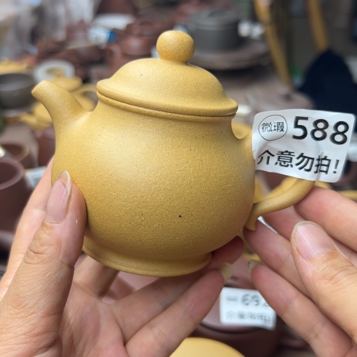 茶壶紫砂黄金段瑕疵200