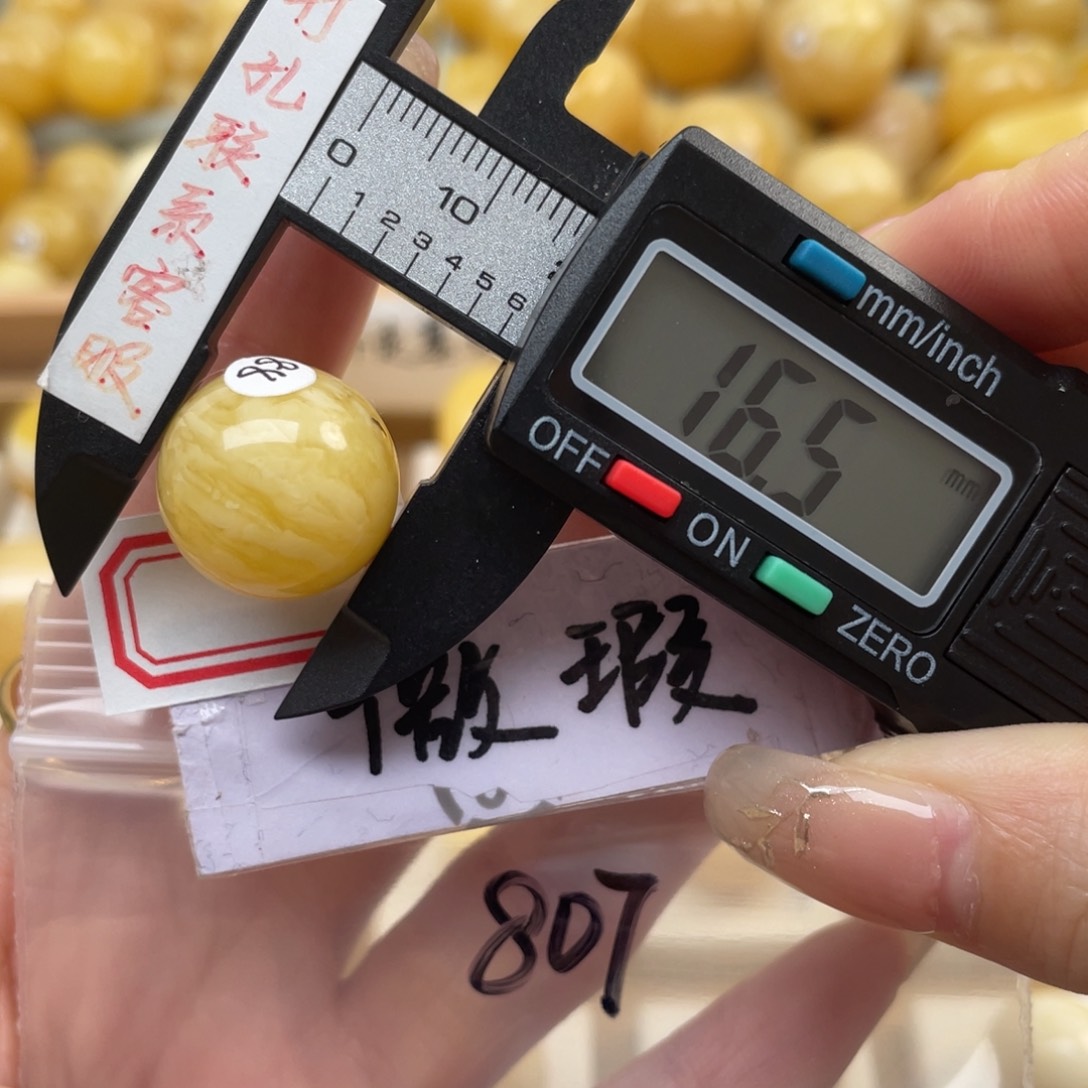 蜜蜡裸石未镶嵌清*微瑕