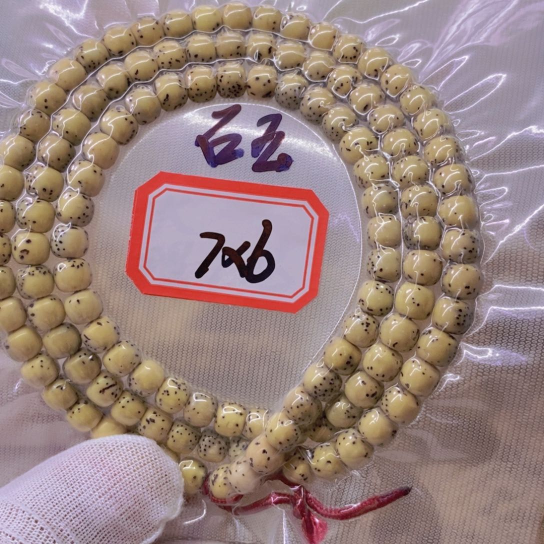 D***n星月菩提手串9999999999