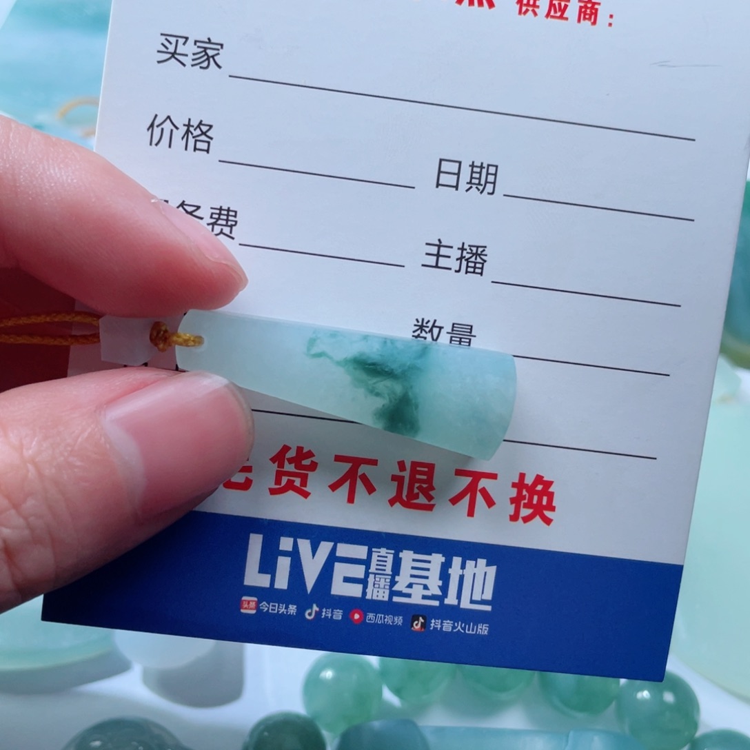 未镶嵌定制翡翠翡翠