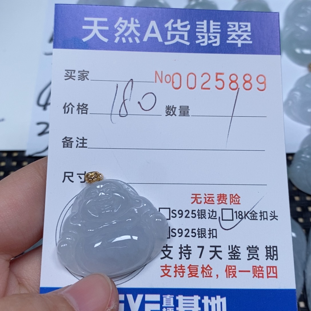 翡翠颈饰未镶嵌天然缅甸翡翠