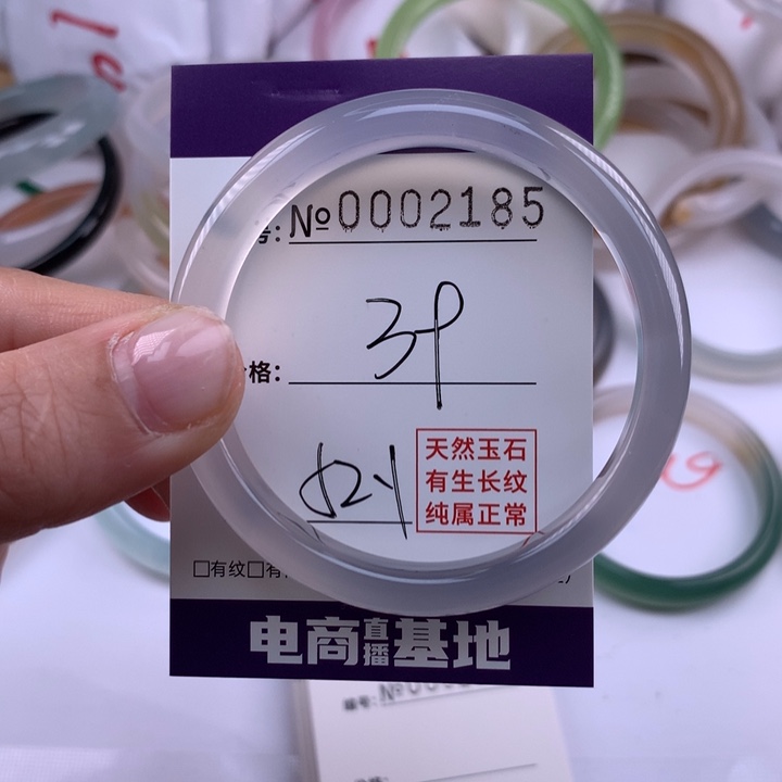 玛瑙/玉髓手镯未镶嵌2185