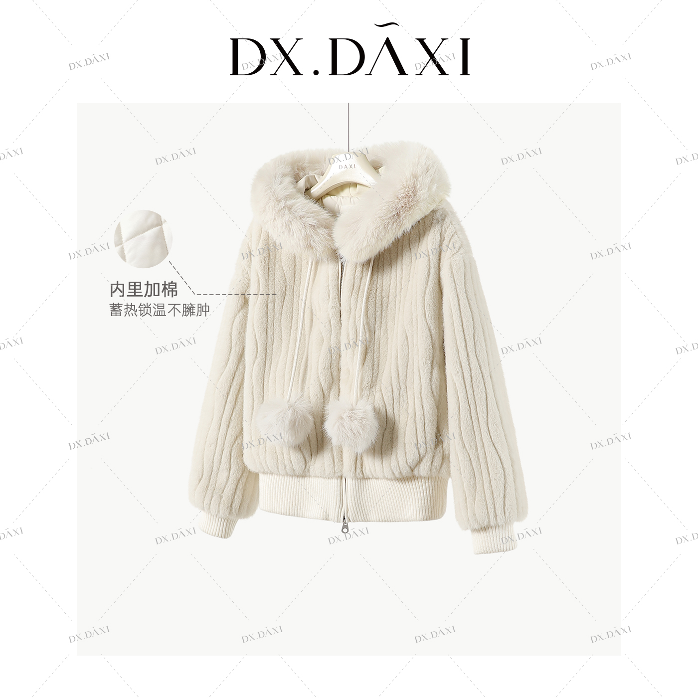 代大喜【暖甜柔光】毛毛领连帽外套女冬季时尚保暖加厚短款上衣