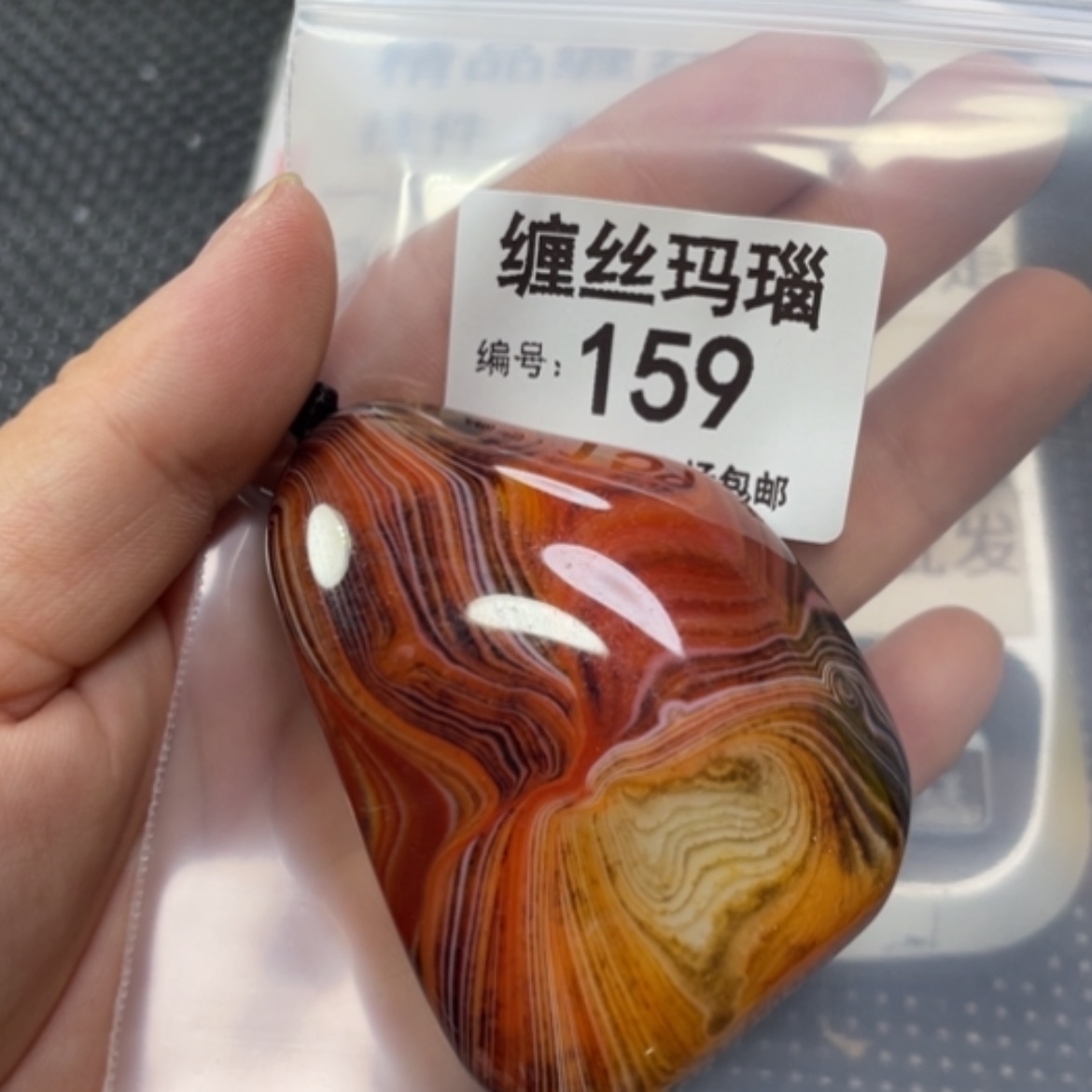 【闪购商品】玛瑙/玉髓颈饰未镶嵌