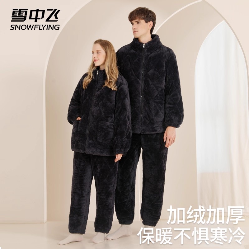 雪中飞睡衣男女冬季款珊瑚绒加厚三层夹棉2025新款情侣家居服套装