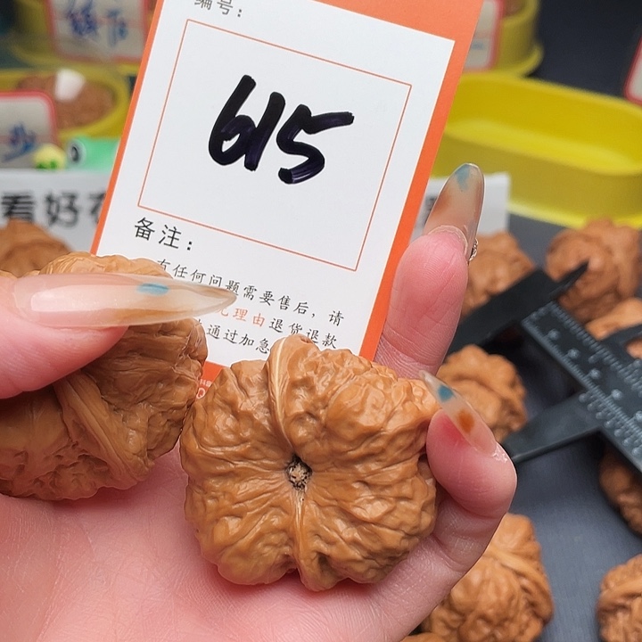 用***7吊坠文玩核桃蛤蟆