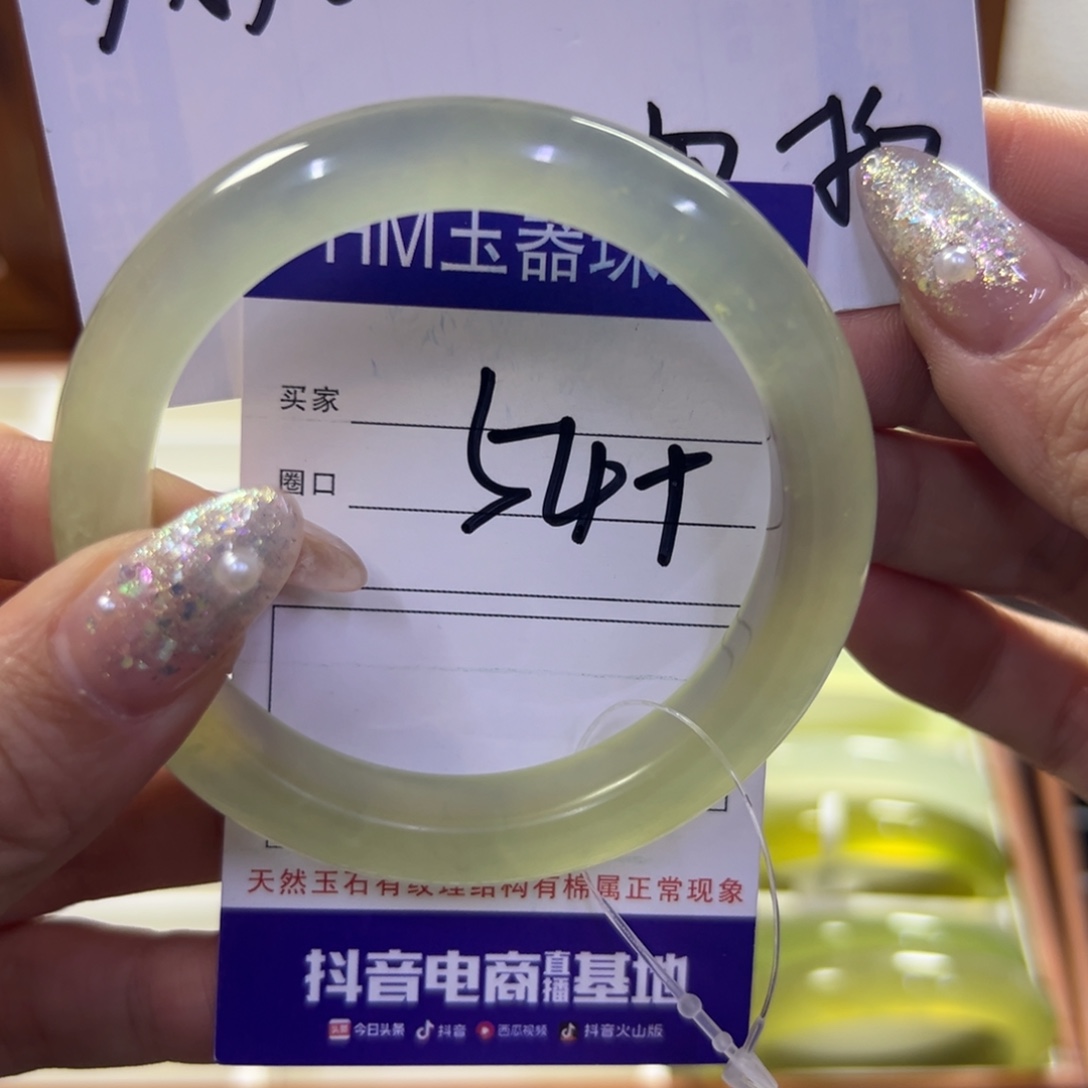 蛇纹石玉未镶嵌手镯49