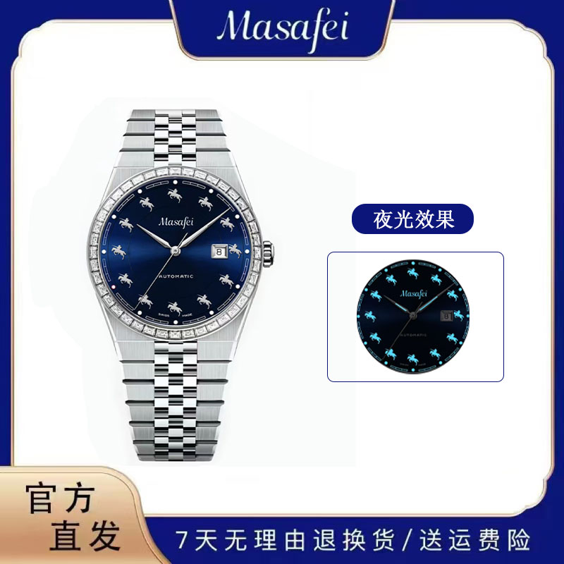 MASAFEI.陆使型系列十二骑士高档男士腕表MSF-7831G