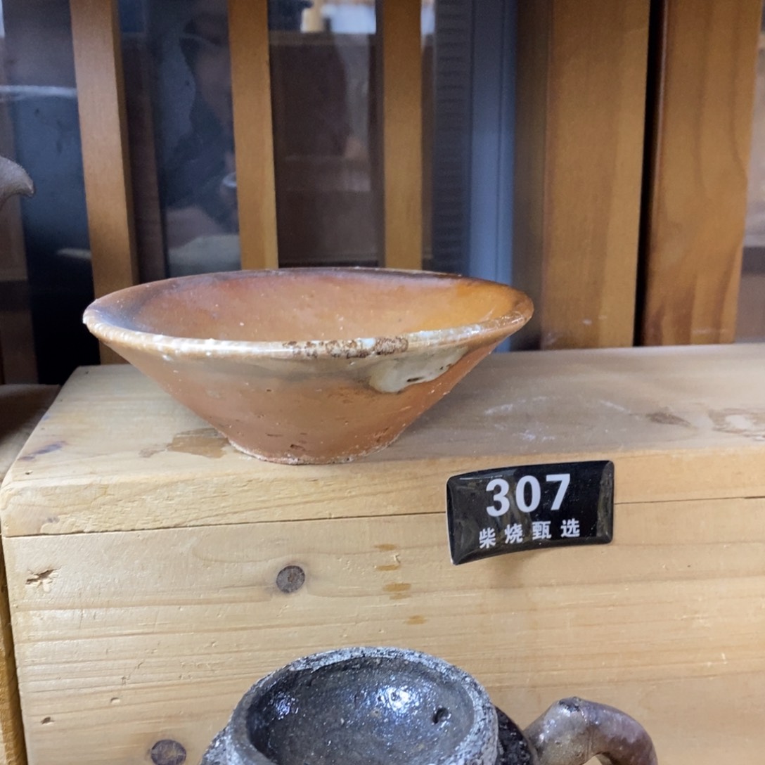 陶园柴烧，精品高货307