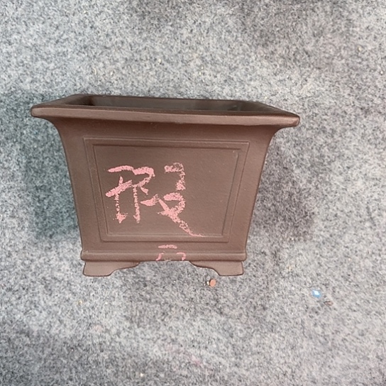 紫砂花盆左****戒宜兴紫砂