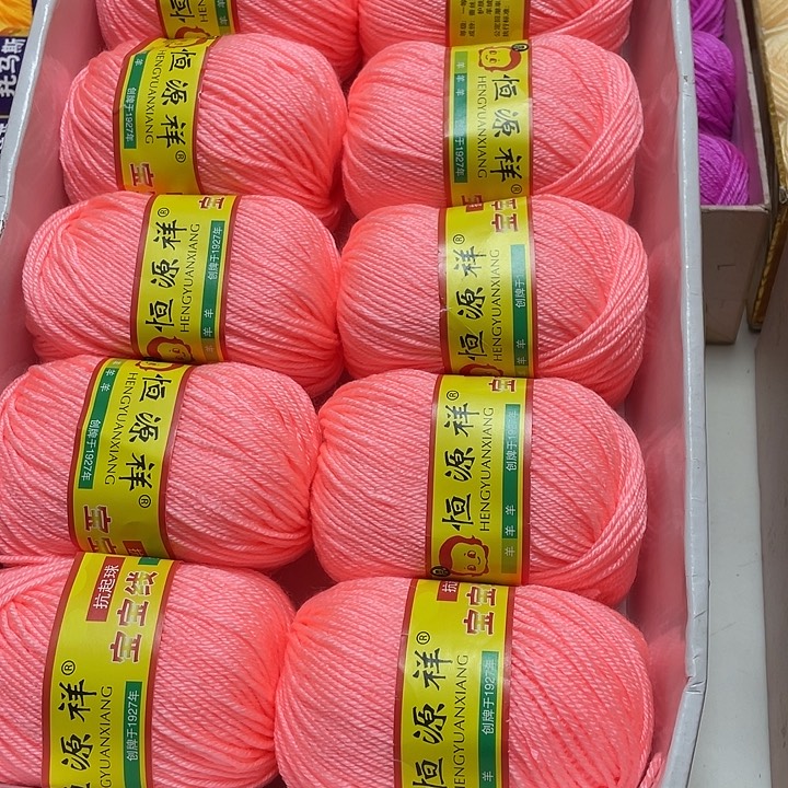 恒源祥宝宝菊粉一斤