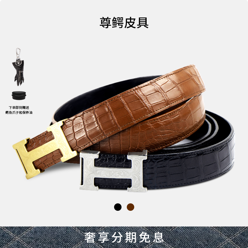 3.5CM男士鳄鱼皮肚皮手工缝制男士腰带商务休闲扣眼裤带男士真皮