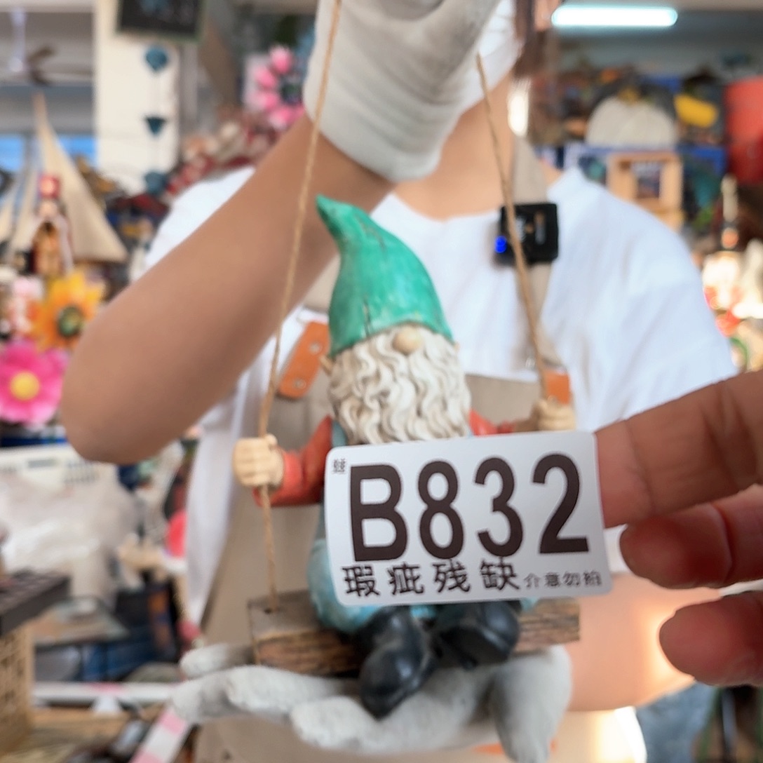核桃木/黑胡桃（胡桃木）