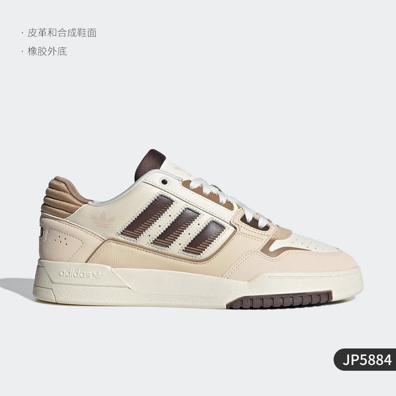 【微瑕慎拍】阿迪达斯休闲鞋 JP5884 41(非原盒)