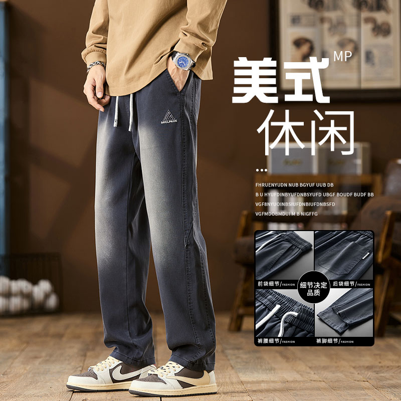 美式潮牌休闲裤男士2025秋季新款宽松垂感直筒裤抽绳阔腿裤子男款