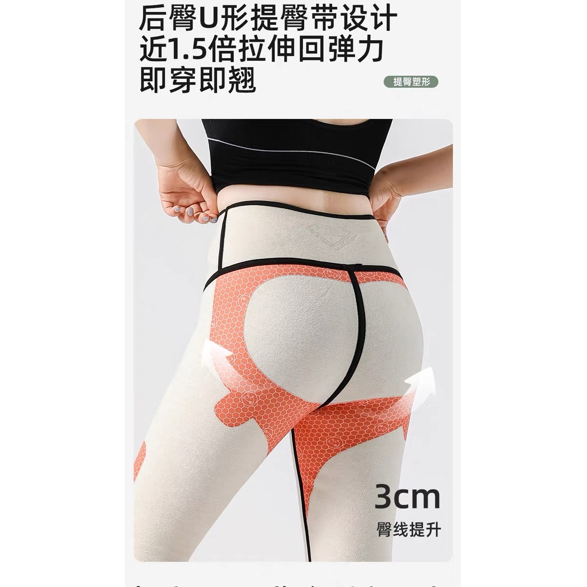 【无尴尬线羊+蚕】冬季加绒加厚速暖时尚高腰外穿鲨鱼裤9390