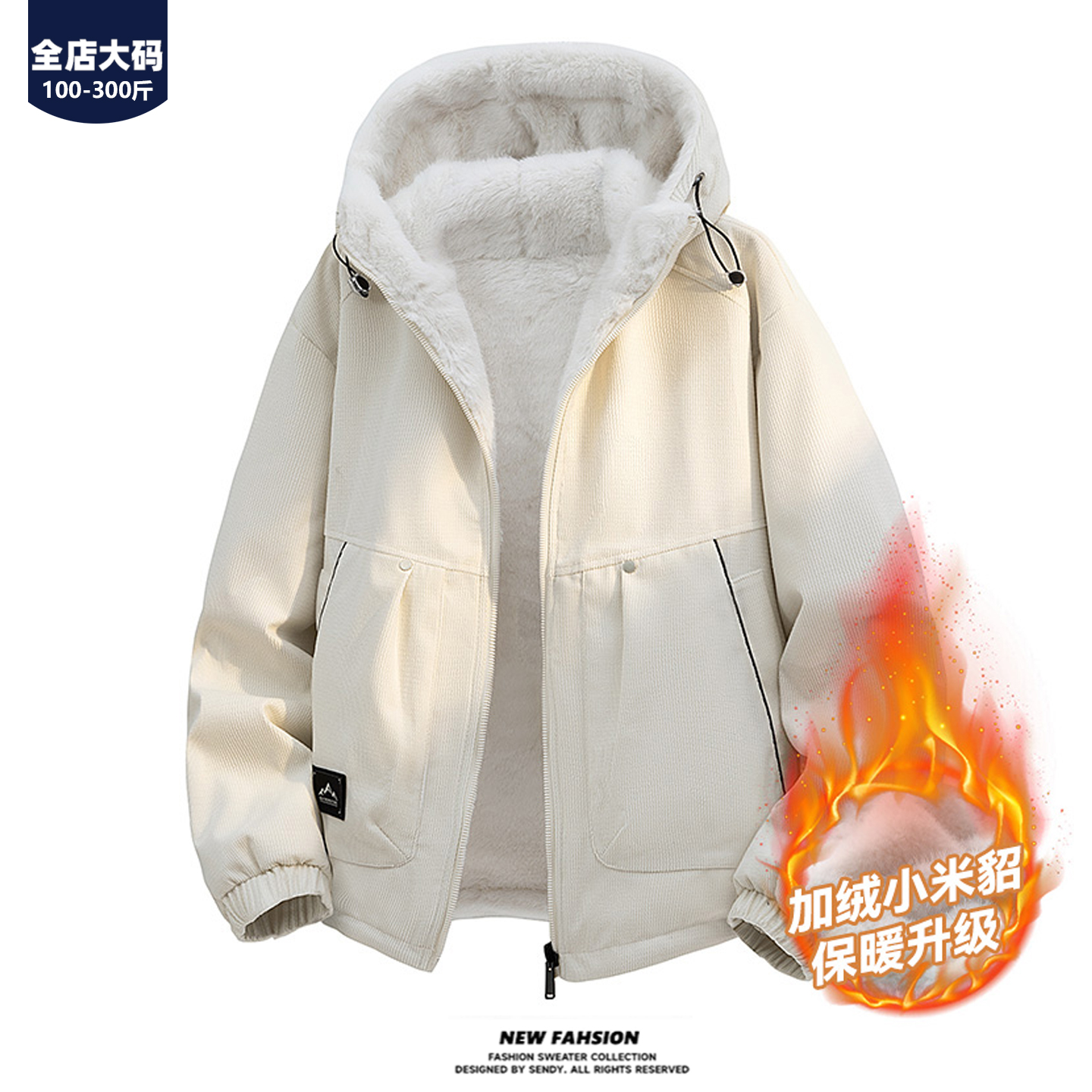 胖胖森大码双面穿仿小米貂毛座山雕连帽棉服男士加绒保暖冬装外套