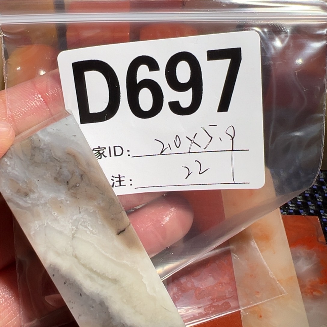 【闪购商品】寿山石印石老挝石