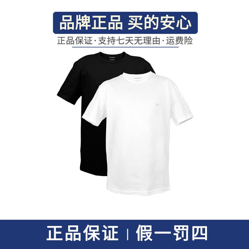 Emporio Armani/安普里奥·阿玛尼短袖黑白2件套打底衫圆领T恤 
